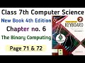 7th Class Computer Science New Book | Unit 6 Binary Computing Oxford Syllabus | Keyboard 4th Edition