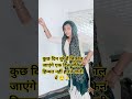 मेरा दिन आएगा 🎶 | Old Is Gold | Hindi Song Shorts