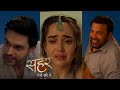 Seher Hone Ko Hai Promo: Mahid Learns About Seher's Trauma, Mahid Sees Parvez's Truth 