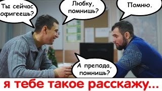 Видео Давние друзья. Сплетни. (автор: ГвоздиShow)