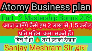 Atomy MasterShip Bonus | Atomy Mastership Promotion | Atomy में 2 लाख से 2 करोड़ कैसे कमाए हर माह