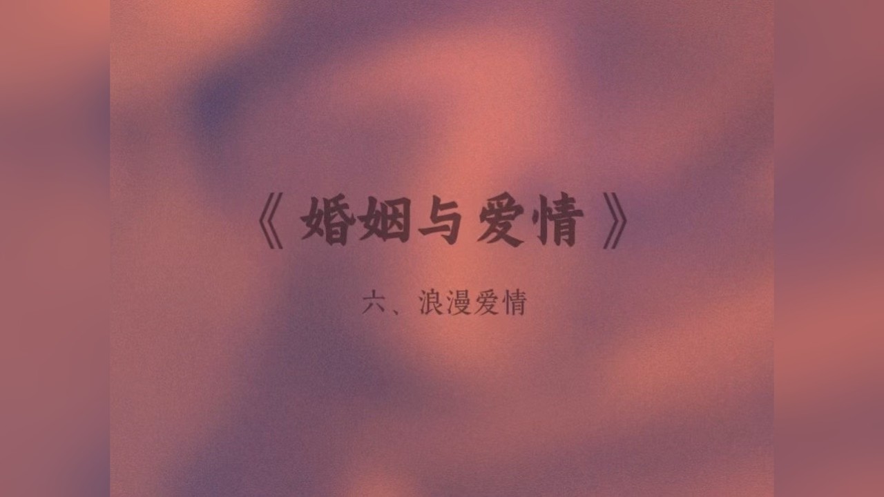 科学家说爱只是多巴胺的骗局，诗人却说那是灵魂认出了自己的碎片
