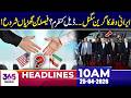 US Iran Deal | Iranian Delegation Gives Green Signal | 10 AM Headlines | 25 April 26 | 365 News