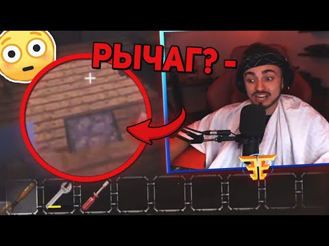 😱СЕКРЕТНЫЙ СПОСОБ ПОБЕДИТЬ МАНЬЯКА НА СТРИМЕ ЭДИСОНА! НАРЕЗКИ СО СТРИМА ЭДИСОНА!