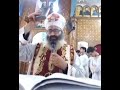 الانجيل الاول قداس أحد الشعانين ابونا القمص بطرس نجيب