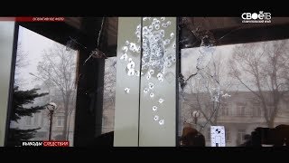 Выводы следствия. Опасные войны Выводы следствия. Опасные войны