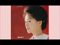 さだめ雪-長山洋子 Sadame Yuki-Yoko Nagayama