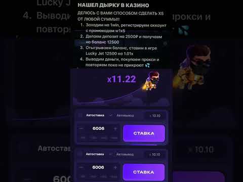 Как скачать 1win для iOS и играть в онлайн-казино в Узбекистане