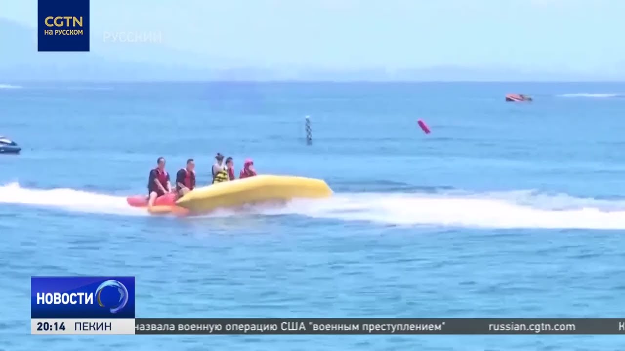 На Хайнане наблюдается бум на рынке культуры и туризма после запуска специального таможенного режима