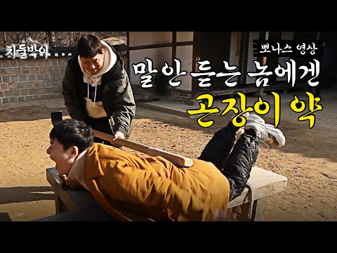 [뽀나스 영상] 지독한 컨셉충들의 천국! 민속촌 나들이 | #차둘박이