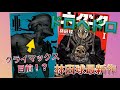 １１月に買ったマンガ紹介前編 クライマックス目前！？亜人15巻、ドロヘドロ林田球最新作！！