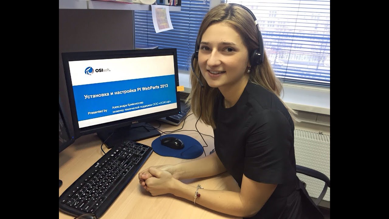 Установка и настройка PI WebParts 2013. Демо