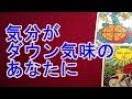 エネルギー不足を感じる方に　原因は？どうすればいい？