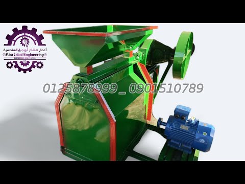معصرة زيت فول سوداني سمسم دوار شمس