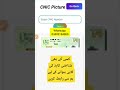 how to get cnic copy from cnic number | how to get cnic copy through cnic number #cnic #colourcopy