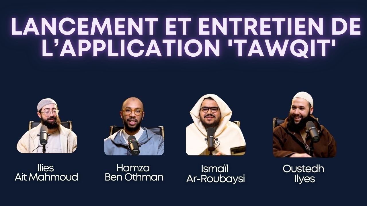 Lancement de l’application 