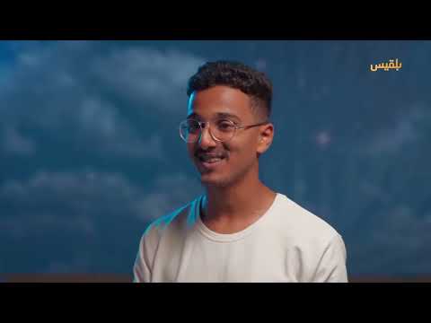 ديوان بلقيس | التجمعات العائلية في رمضان.. فرصة لتقوية الروابط وترسيخ قيم التسامح