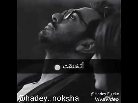 خنقتوني يحيي علاء