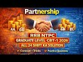 👉 Partnership Maths | RRB NTPC 2026 All 24 Shift Questions 💯 | SSC + Railway All Exams #rrbntpc2026 