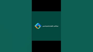 سورة الناس - القارئ عبد الرحمن السديس