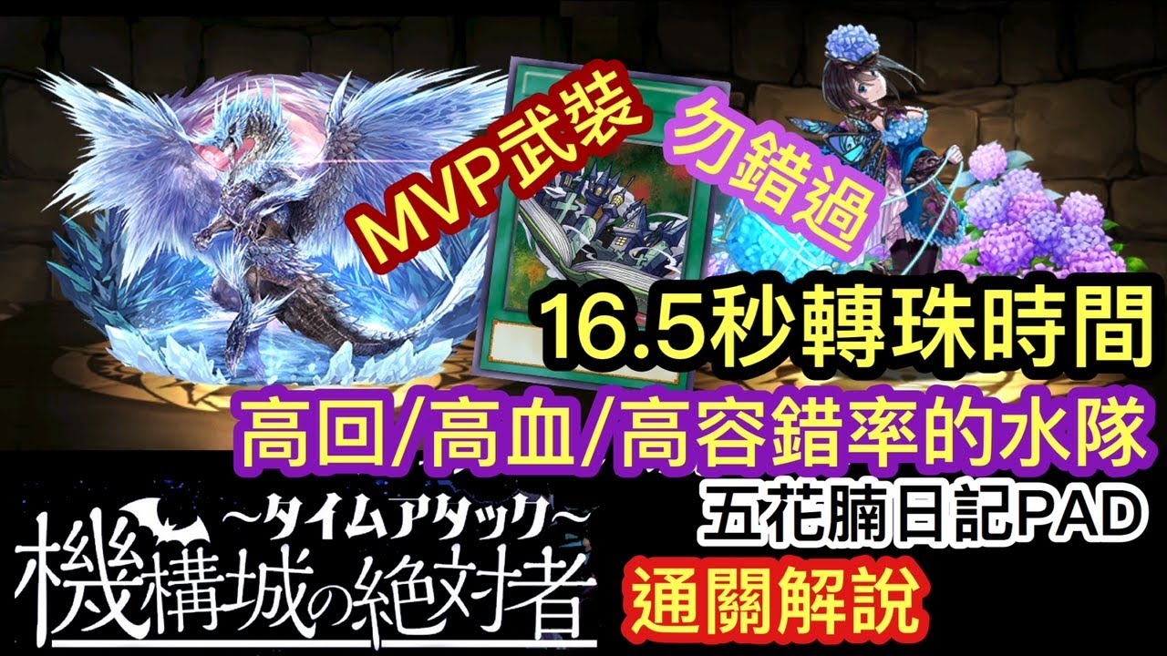 Puzzle Dragons 龍族拼圖 Pag Download Ng App 21 Libre 9apps Puzzle Dragons 龍族拼圖 Pag Download Ng App 21 Libre 9apps