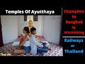 Temples Of Ayutthaya with Hostel Friends || Thai Railways