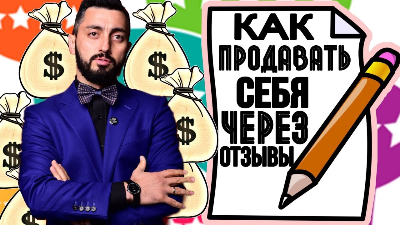 Как стать перекупщиком