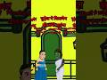 चुड़ैल ने किडनैप की रानी सुनंदा #shorts #horrorstories