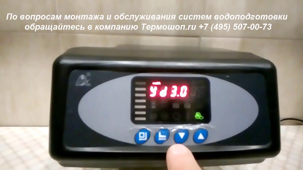 Устройство клапана runxin