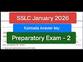 SSLC January 2026 Kannada Preparatory Question Paper with key Answers 