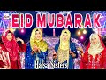 2024 nasheed  eid mubarak  eid ayi ayi  note karak  new best special naat sharif  eid special