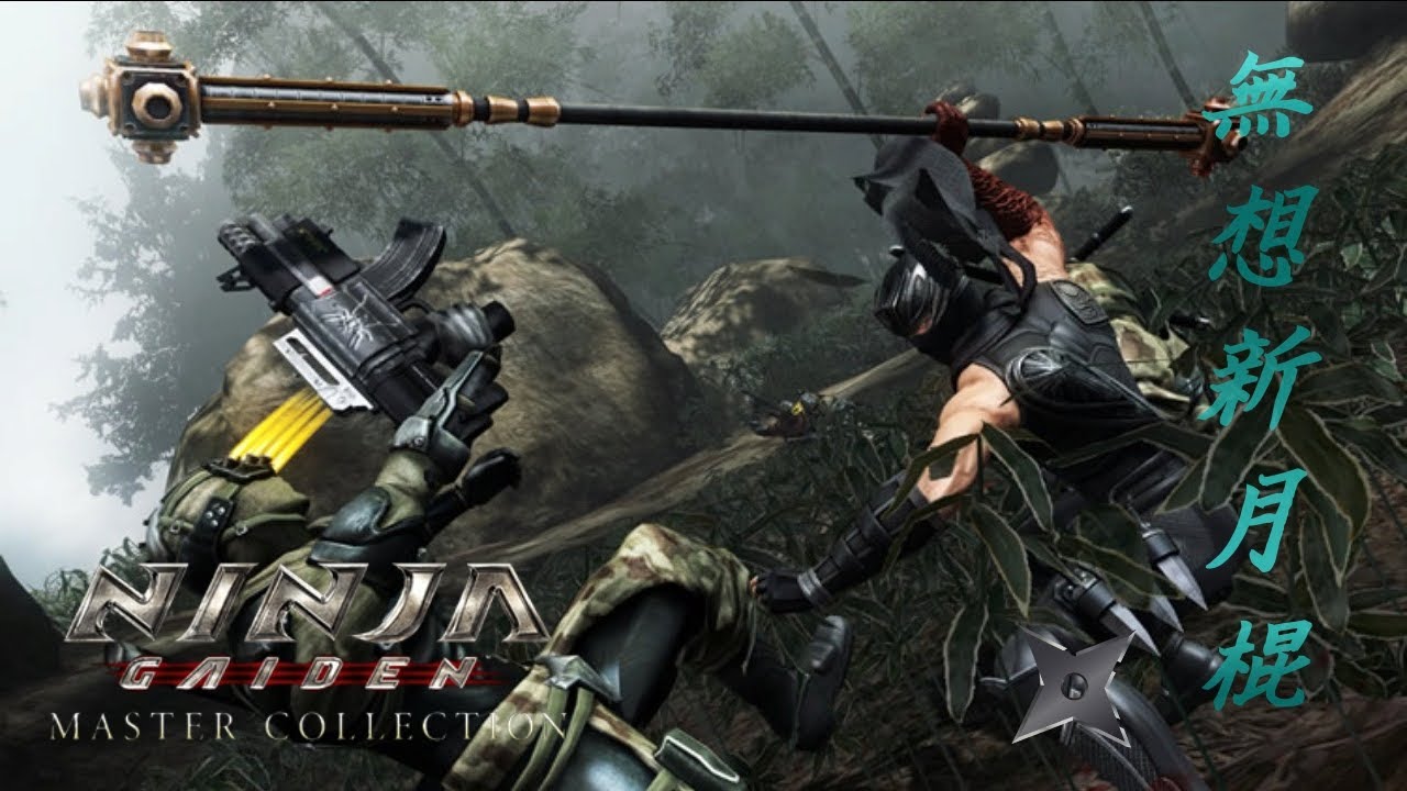 NINJA GAIDEN3 Razor's Edge】無想新月棍縛りでいくMasterNinja！LUNAR