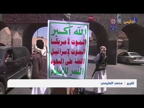الحوثيون يختطفون 5 من موظفي البنوك أثناء مغادرتهم صنعاء | تقرير: محمد العليمي