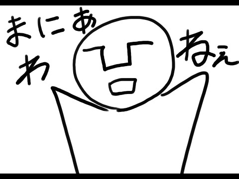 【R.E.P.O.】れぽぽ【コラボ】