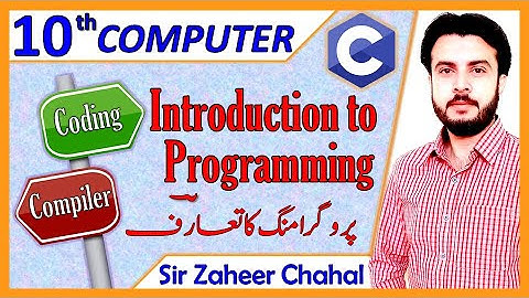 Programming Introduction in C Language | 10th Class Computer | Chapter 1 of New Book | Zaheer Chahal