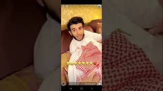 سنابات اسامه داود ابراهيم العسيري  اشترا بنتلي واسامه يقنعه يتزوج الثانيه 🤣🤣😂