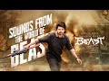 Sounds from the world of beast  vijay  nelson  anirudh  pooja hegde  sun pictures