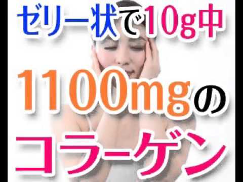 ビューティゼリー［栄養機能食品］Beauty Jell-O [nutritional function food]