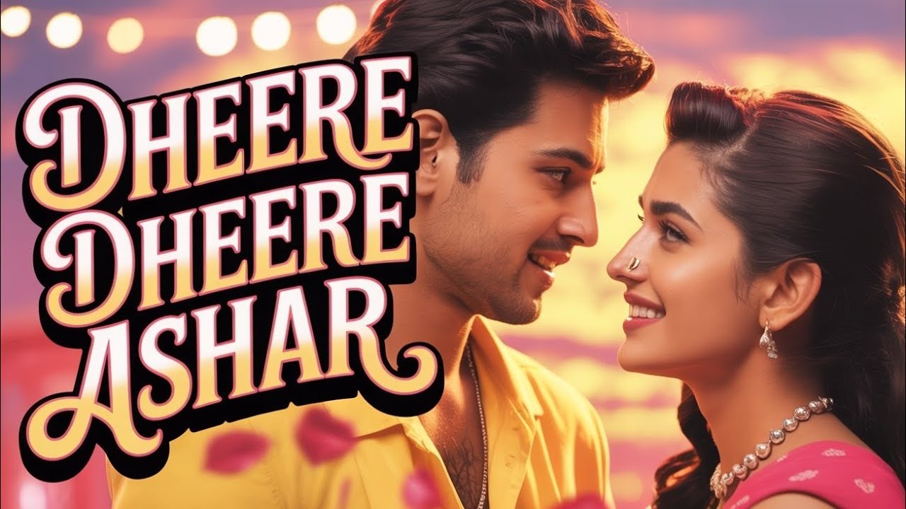 Dheere Dheere Ashar 💓| 90s Superhit Romantic ❤️ Soulful Song 