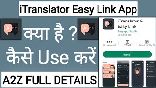 iTranslator Easy Link App Kaise Use Kare !! How To Use iTranslator Easy Link App screenshot 4