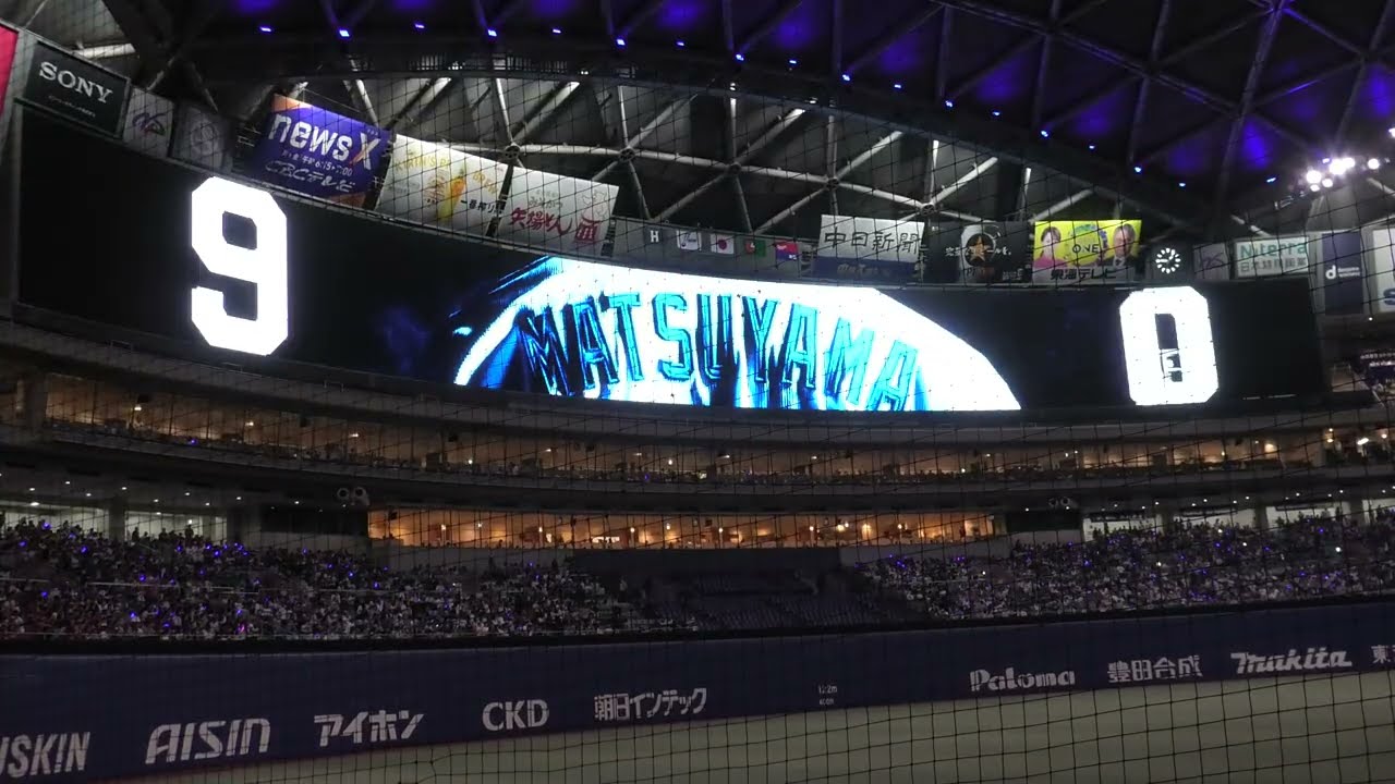 ガンギマリ 演出 PV】中日ドラゴンズ 松山晋也投手 投球練習 2025/6/27