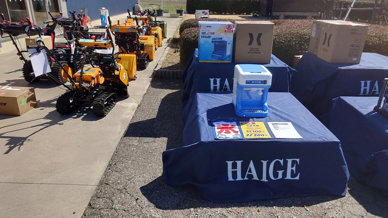 Gunma Prefecture: Haiger Industries holds an outlet 