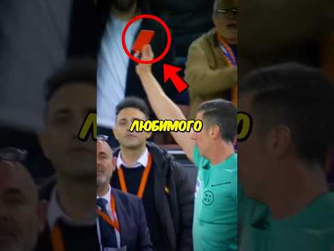 Сколько красных карточек получил ваш любимый футболист?😱 #football #shorts #short