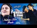 NAHIN MO PAADE Masti Song ROMEO JULLIET Arindam, Barsha