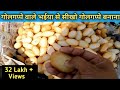 सूजी के गोलगप्पे बनाना सीखें गोलगप्पे वाले भैया से - Golgappa Recipe