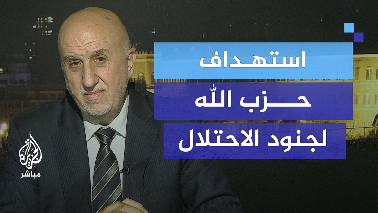 ما دلالات استهداف حزب الله لتجمع جنود الاحـ،ـتلال؟