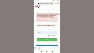 PF Passbook error |❌ pf passbook problem |PF passbook show nahi ho raha
