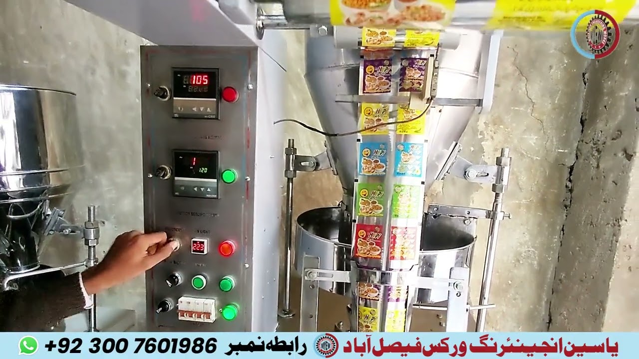 sachet Packing Machine price in Pakistan | Sachet Packaging Machine
