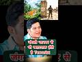 जंगली जानवर से भी खतरनाक होते है Terrorist #raw #spy #terror #terrorism #military #indianarmy #army