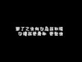 翅膀 林依晨 歌詞字幕版 